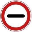 Stop, the sign itself may state who or why you must stop.